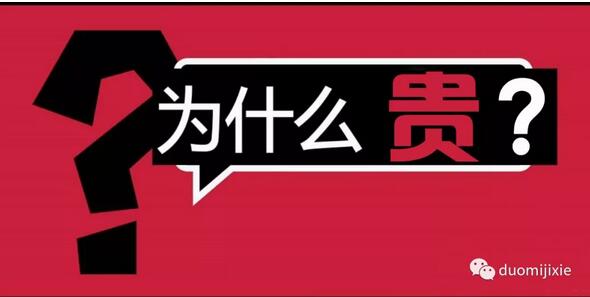 什么是機(jī)床的機(jī)械精度？